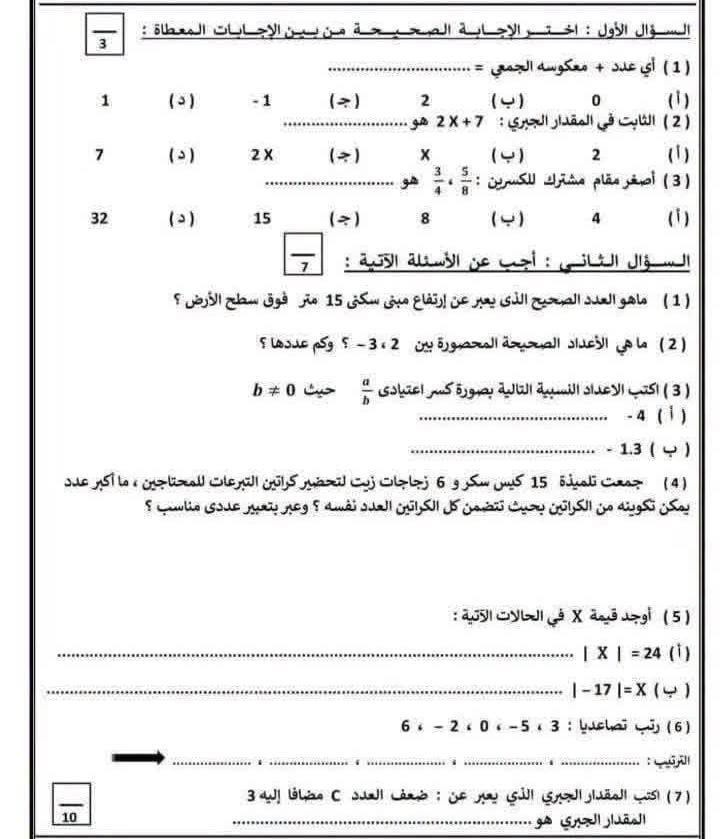 WhatsApp Image 2026-10-20 at 8.39.14 AM (2)